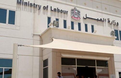 Dubai Ministry of Labor