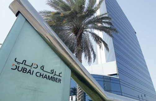 Dubai Chamber